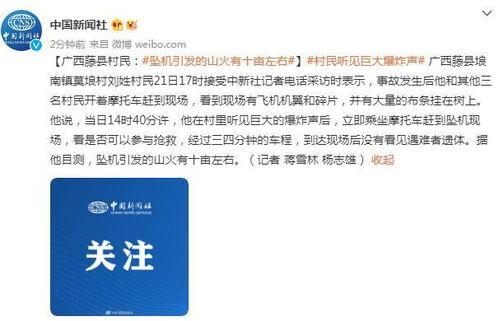 左步村征地爆料事件最新,揭秘最新征地纠纷背后的真相与争议  第3张