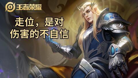 王者爆料顾倾城视频下载,顾倾城视频独家下载，揭秘游戏幕后精彩瞬间  第3张