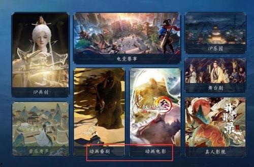 国漫最新爆料网站大全,揭秘热门动漫资讯一手掌握  第2张