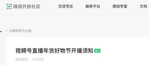 好物爆料视频,跟随视频爆料，探索生活新选择